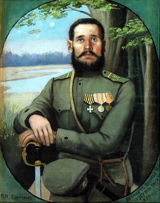 Ефрейтор 292-го пехотного полка, портрет 1917 года