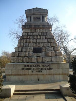 Памятник русским врачам в Болгарской Софии