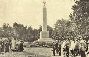 Романовский обелиск в Александровском саду