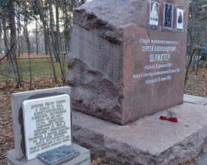 Захоронение сестры милосердия Любови Константиновой в Мемориальном парке в Москве
