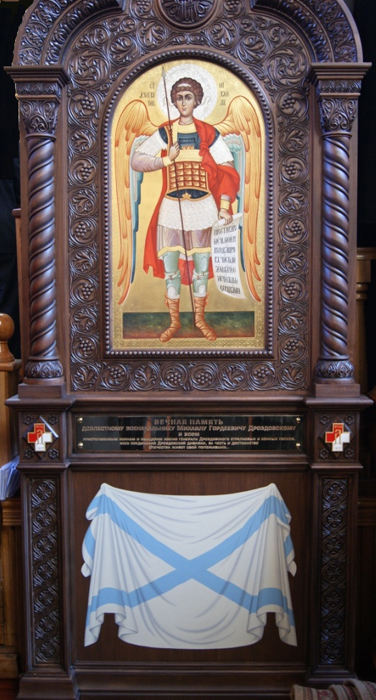 Киот Дроздовской дивизии с иконой Архистратига Божия Михаила в Краснодаре