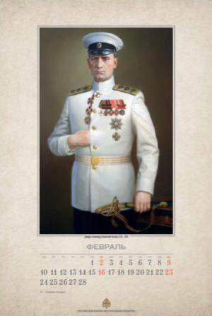Календарь Герои Великой войны