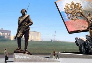 Проект памятника воинам Первой мировой войны народногохудожника России Андрея Ковальчука