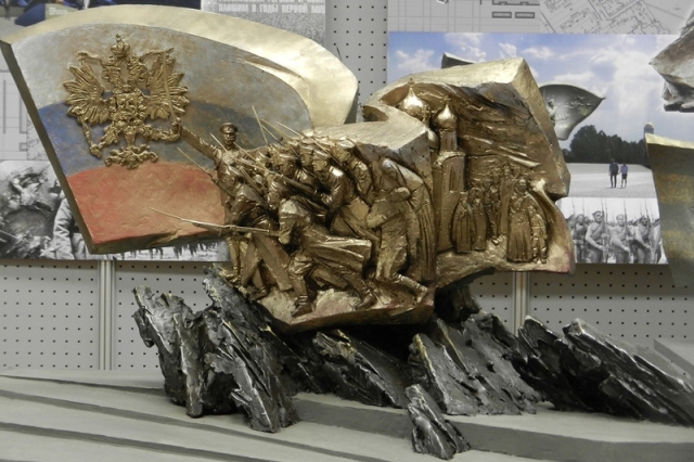 Проект памятника воинам Первой мировой войны народного художника России Андрея Ковальчука
