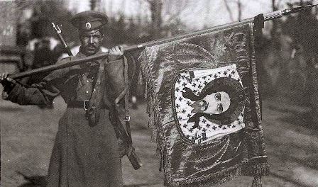 Стяг 10-й кавалерийской дивизии, г. Липканы Хотинского уезда Бессарабской губернии (теперь Молдова), 1915 г.