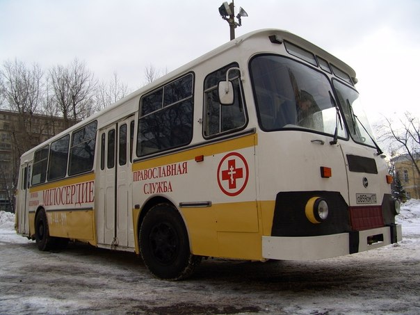 Автобус "Милосердие"