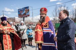 Епископ Петропавловский и Камчатский Артемий освятил закладной камень