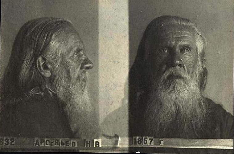 Тюремное фото протоиерея Николая Арсеньева