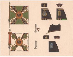Интендантская карточка 124-го пехотного Воронежского полка