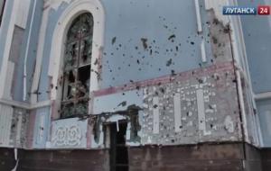 Церковь в честь иконы Божией Матери Умиление в Луганске после артобстрела