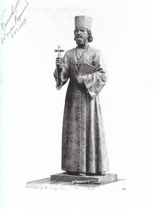 Памятник казачьему священнику Илие Попову