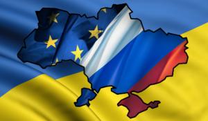 Украина между Россией и ЕС