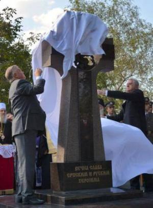Томислав Николич и Владимир Якунин открывают памятник героям Первой мировой войны в Белграде
