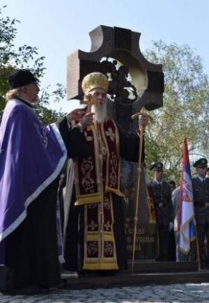 Святейший Патриарх Сербский Ириней на открытии памятника героям Первой мировой войны в Белграде