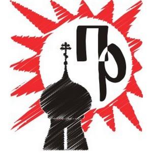 Логотип выставки Православная Русь