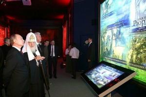Патриарх и Президент на открытии выставки Православная Русь, моя история