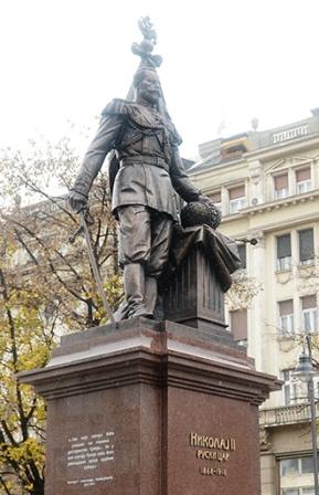 Памятник Государю Николаю II в Белграде