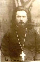 Священномученик Владимир Алексеевич Смирнов (1877-1937)