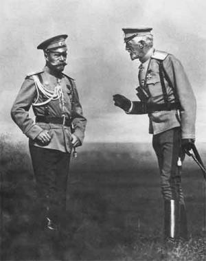 Государь Император Николай II и великий князь Николай Николаевич Романов