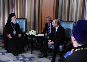 Патриарх Александрийский Феодор II и президент России Владимир Путин