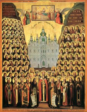 Собор Киево-печерских святых