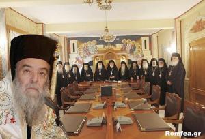 Правящий архиерей Гортинской епархии митрополит Иеремия и члены Синода Элладской Православной Церкви