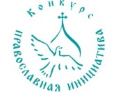 Лого "Православная инициатива"