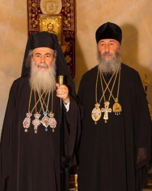 Блаженнейший митрополит Киевский Онуфрий и Патриарх Иерусалимский Феофил