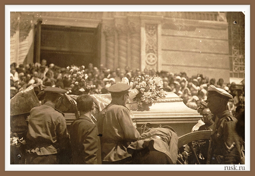 Похороны генерала С.Маркова.Июнь 1918г., Новочеркасск