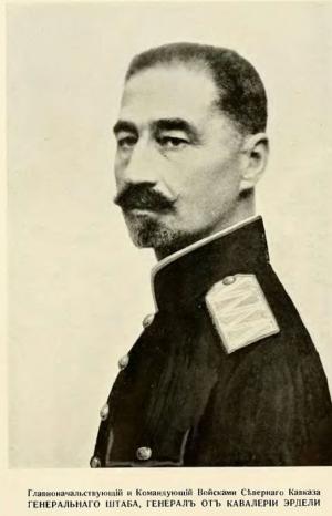Генерал от кавалерии И.Г.Эрде́ли