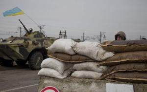 Украинские военные на блок-посту