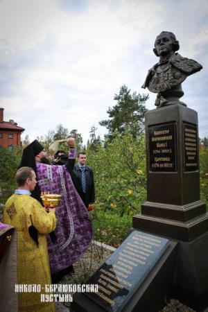Освящение памятника Государю Павлу I в Николо-Берлюковском мужском монастыре Московской области
