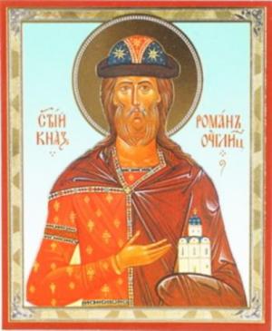 Святой благоверный князь Роман Угличский