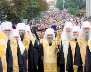 Блаженнейший митрополит Онуфрий с архиереями УПЦ и своей паствой