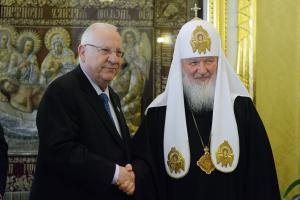 Патриарх Кирилл и президент Израиля Р.Ривлин