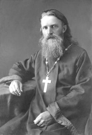 Священномученик Сергий Скворцов