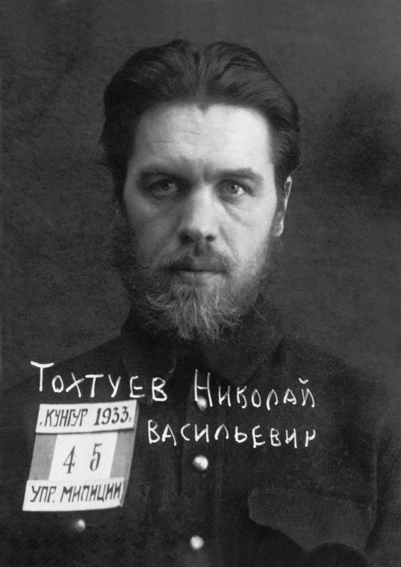 Протодиакон Николай Тохтуев. Кунгур, тюрьма ОГПУ. 1933 год