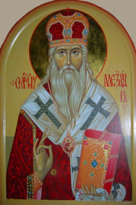 Священномученик Александр (Петровский)