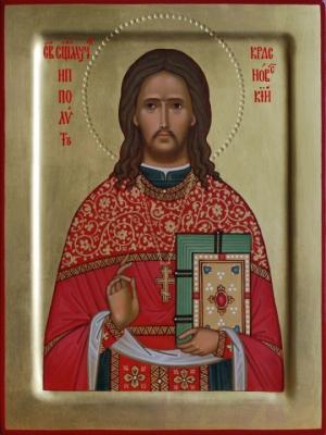 Священномученик Ипполит Красновский