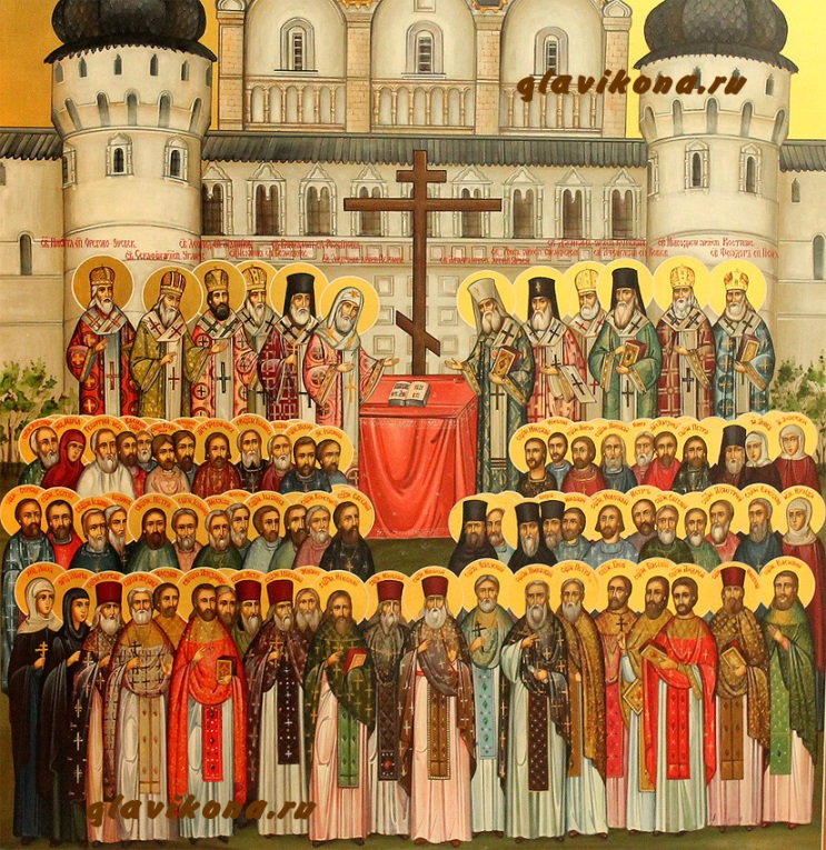 Собор новомучеников Ростово-Ярославских