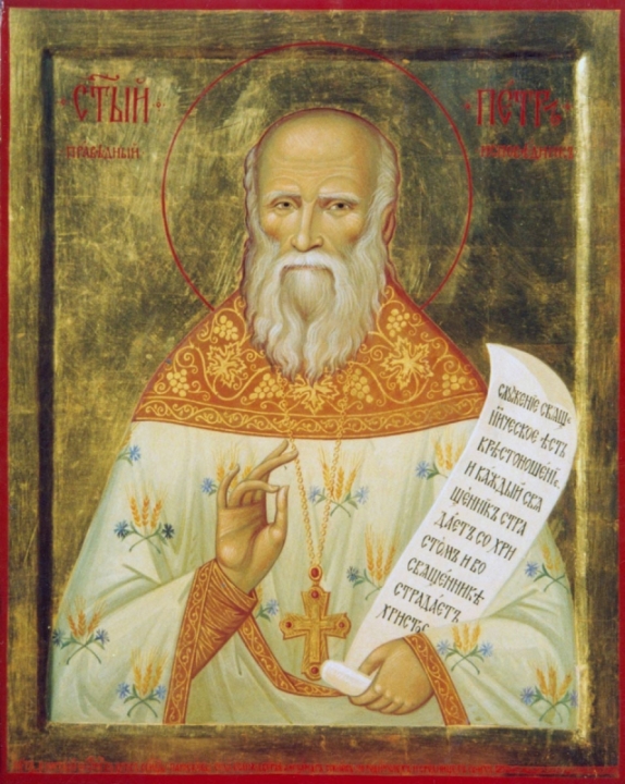Священноисповедник Петр Чельцов