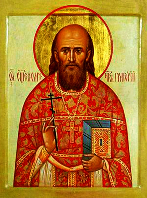 Священномученик Григорий Раевский
