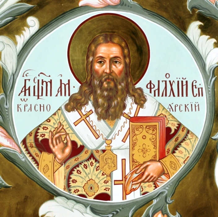 Священномученик Амфилохий (Скворцов), епископ Красноярский