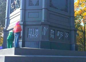 Вандалы осквернили памятник князю Владимиру в Киеве