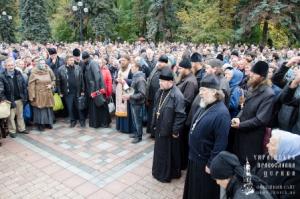 Молитвенное стояние у стен Верховной Рады Украины