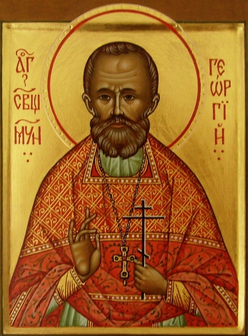 Священномученик Георгий Фёдорович Архангельский