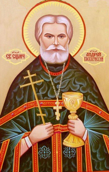 Священномученик Андрей Воскресенский