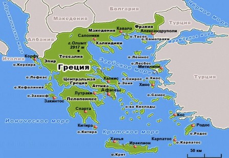 Территории Греции и Турции