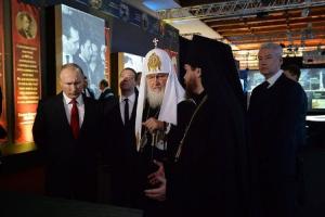 Святейший Патриарх Кирилл и Владимир Путин на выставке Россия – Моя история. 1945 – 2016
