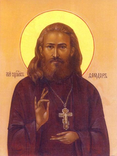 Священномученик Феодор Чичканов